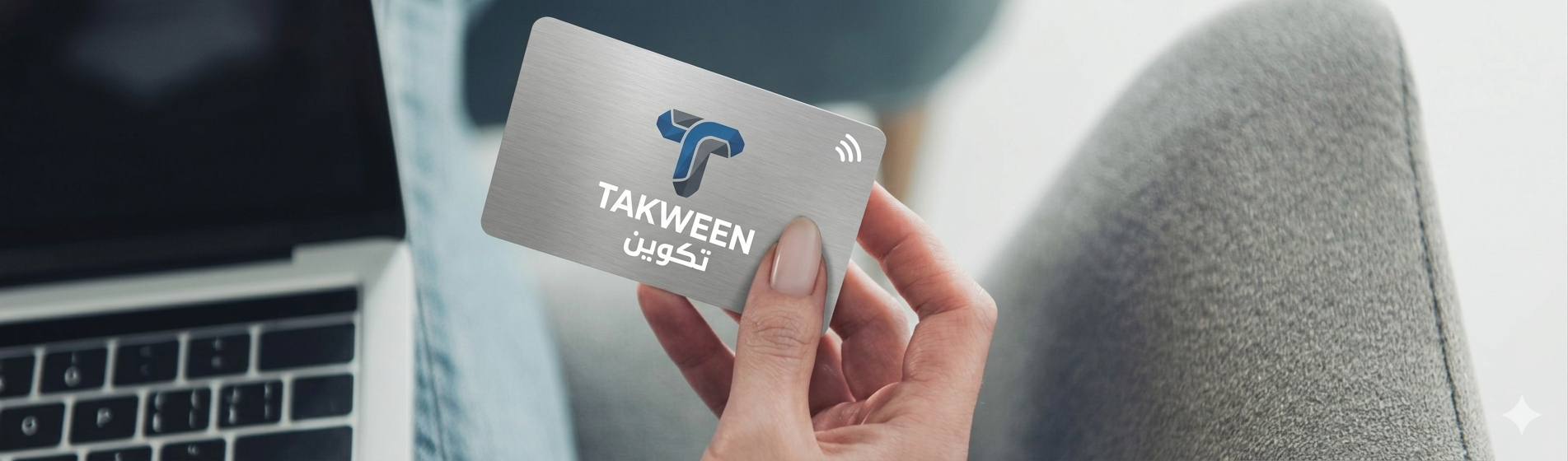 NFC Card